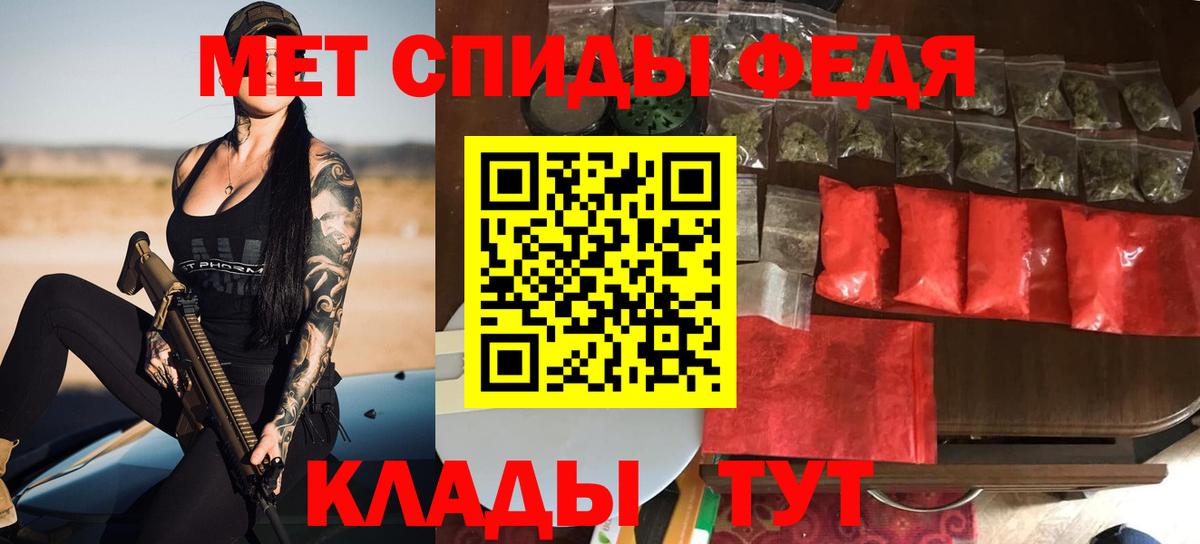 АМФ VHQ Похвистнево