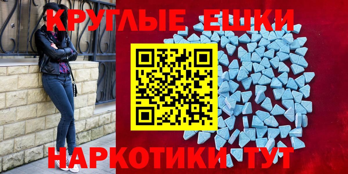 Экстази Philipp Plein Похвистнево