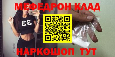 прущая мука Гагарин
