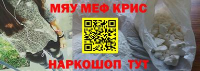 прущая мука Гагарин