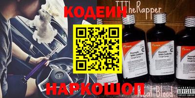бошки Гай