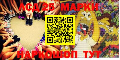 бошки Гай