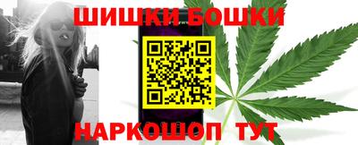 бошки Гай
