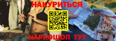 дистиллят марихуана Гатчина