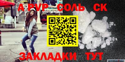 бошки Гай