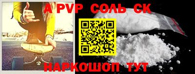 бошки Гай