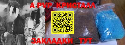 прущая мука Гагарин