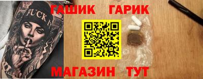 дистиллят марихуана Гатчина