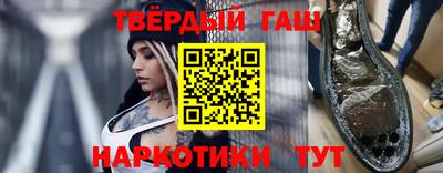 дистиллят марихуана Гатчина