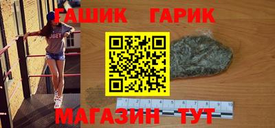 прущая мука Гагарин