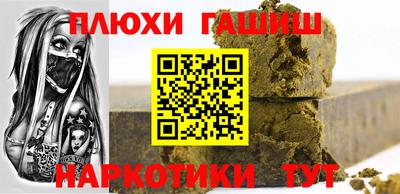 бошки Гай