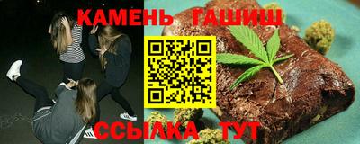 бошки Гай