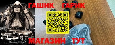 прущая мука Гагарин