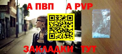 прущая мука Гагарин
