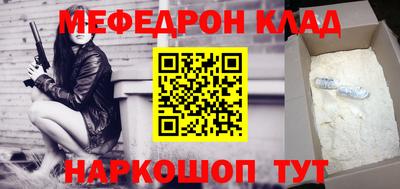 прущая мука Гагарин