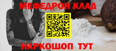бошки Гай