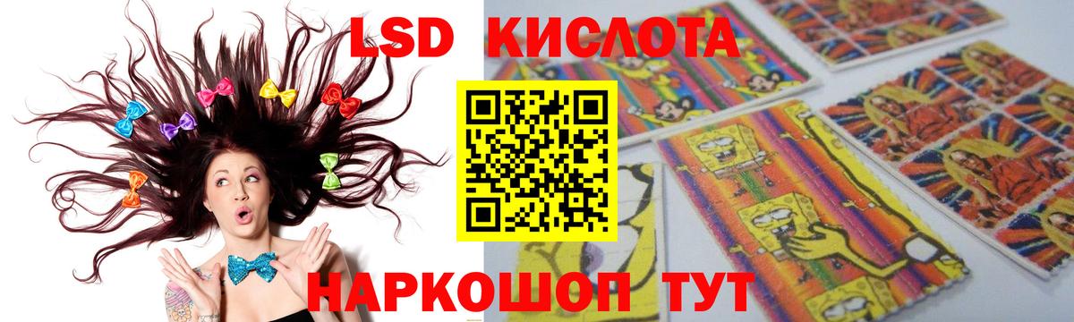 Похвистнево  LSD-25 экстази кислота  Вход с VPN  блэк спрут как войти  Лсд 25 экстази ecstasy 