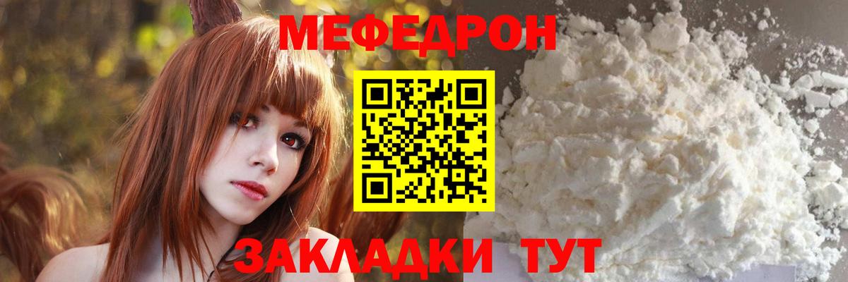 Alpha-PVP Похвистнево