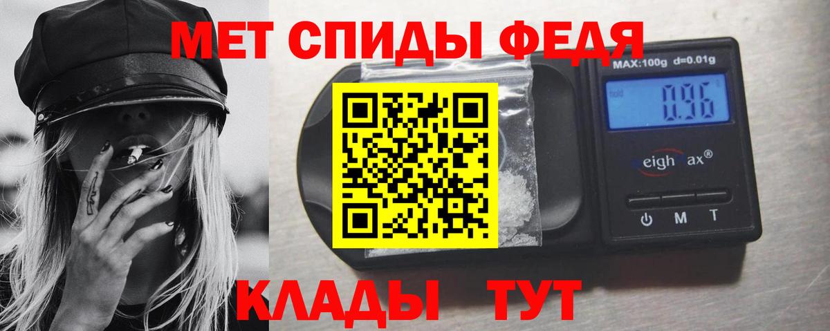 Метамфетамин винт  Вход с VPN  Метамфетамин винт  Похвистнево 