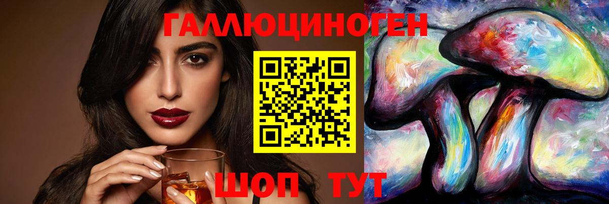 MDMA  Вход с VPN  Похвистнево  МЕТАМФЕТАМИН  ТГК  ГАШИШ  Каннабис  Экстази  Меф МЯУ МЯУ кристаллы 