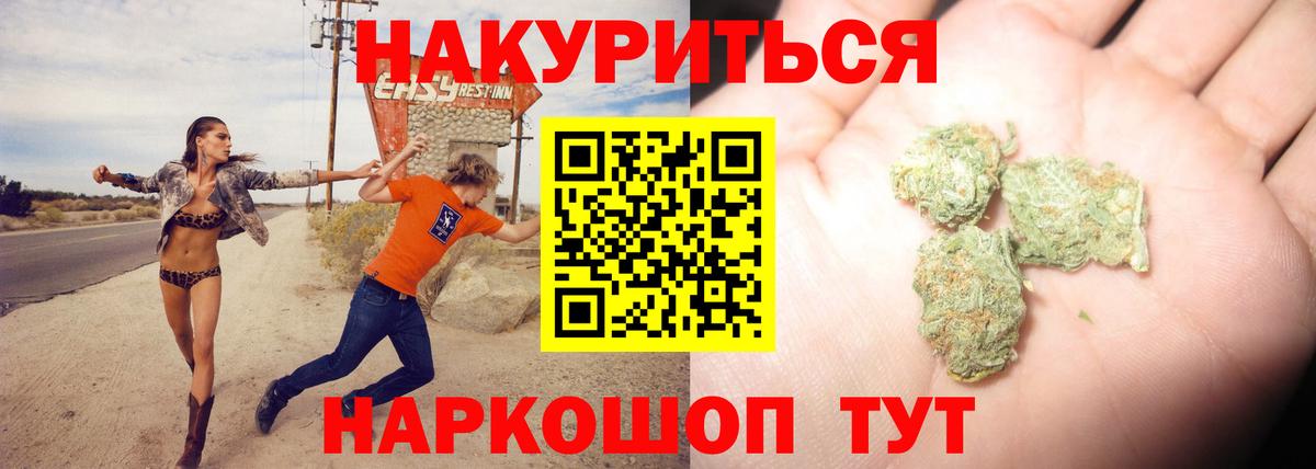 Марихуана марихуана  Вход с VPN  Похвистнево  МАРИХУАНА семена  Бошки Шишки гибрид 